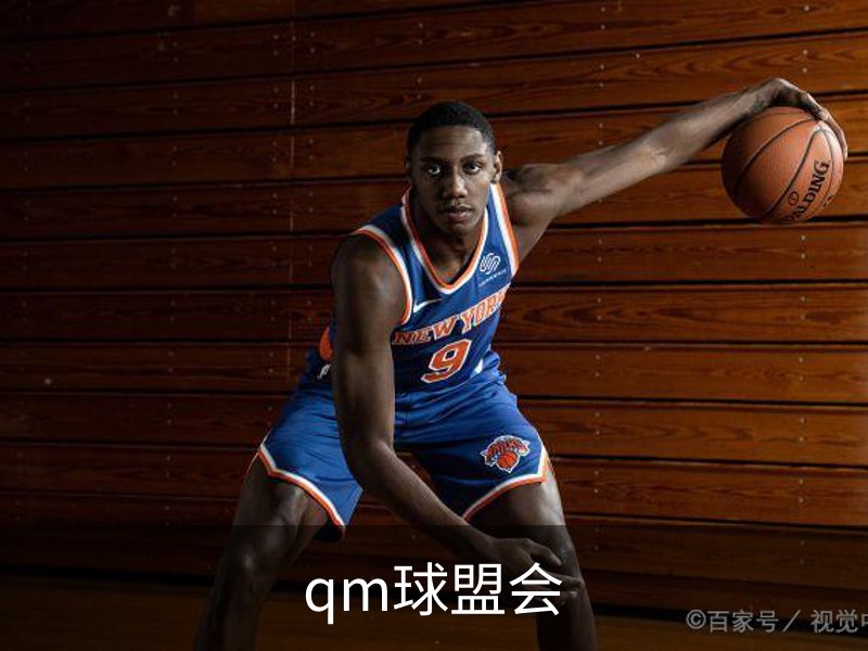 球盟会·qmh(中国)-官方网站